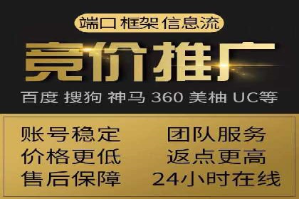 企业如何通过抖音信息流推广实现营销目标