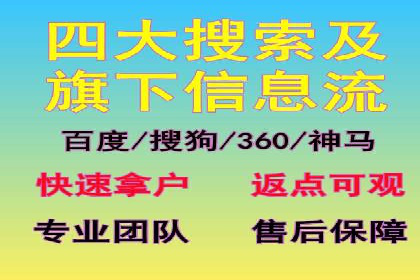 百度推广服务费案例：如何实现精准目标客户定位