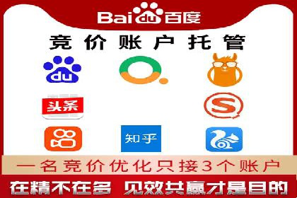 案例分享：SEM托管助力企业实现线上营销突破